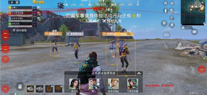 和平精英挂+锁头+透视+锁血 - 全功能辅助合集